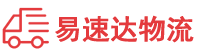 常德到市辖区物流公司